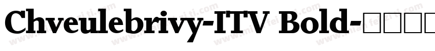 Chveulebrivy-ITV Bold字体转换